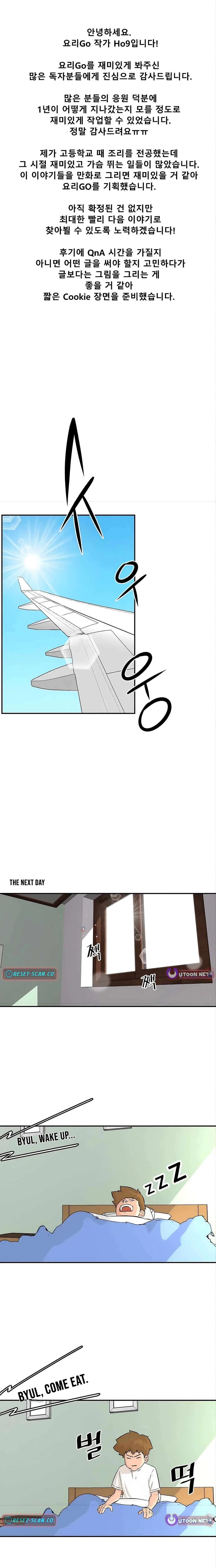 Cooking Go Chapter 51 – Page 2