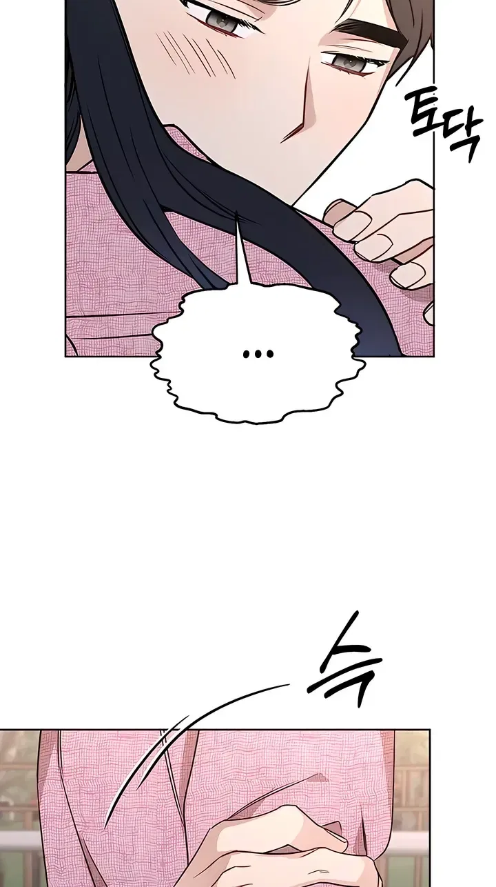 Misfortune at Work Chapter 130 – Page 16