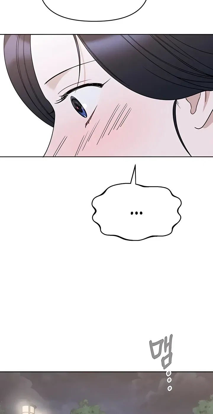 Misfortune at Work Chapter 130 – Page 21