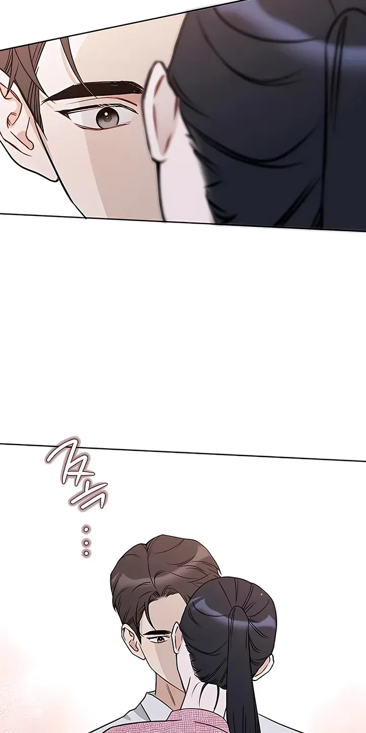 Misfortune at Work Chapter 130 – Page 47