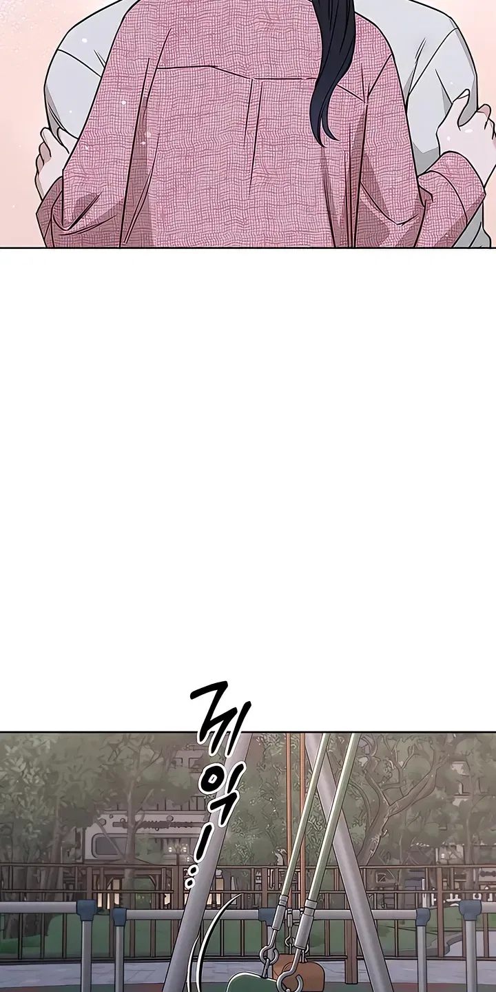 Misfortune at Work Chapter 130 – Page 48