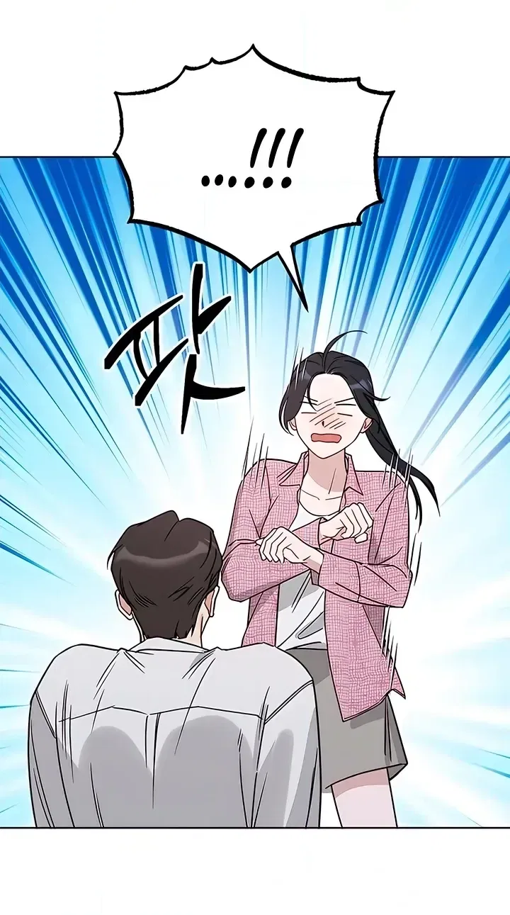 Misfortune at Work Chapter 130 – Page 60