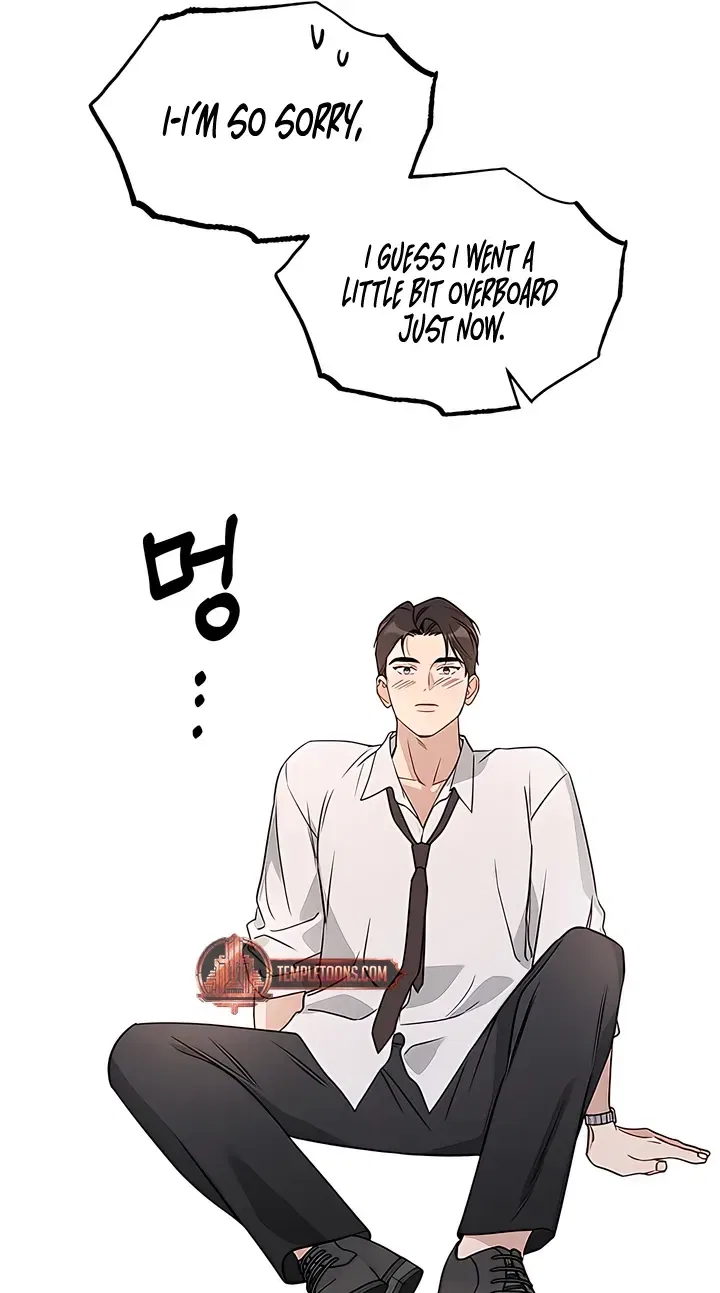 Misfortune at Work Chapter 130 – Page 61