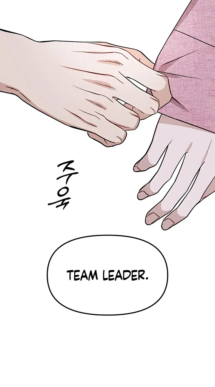 Misfortune at Work Chapter 130 – Page 64