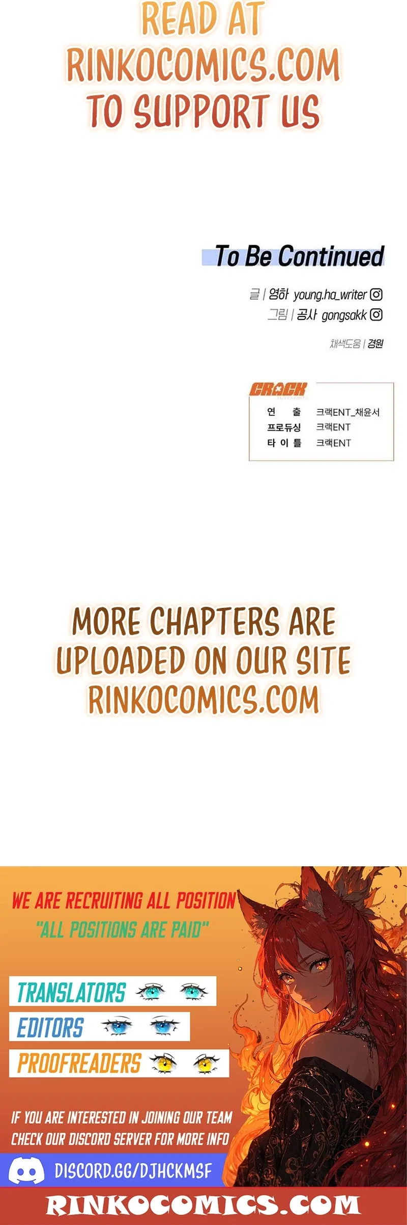 Misfortune at Work Chapter 124 – Page 15