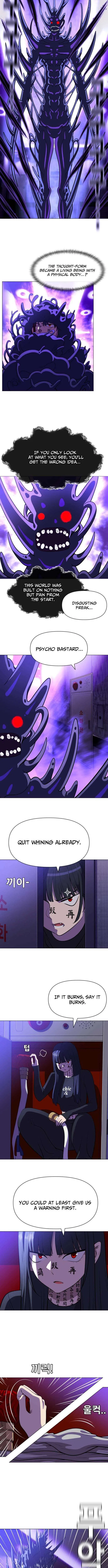 May Lady Ungnyeo Protect Us Chapter 38 – Page 5