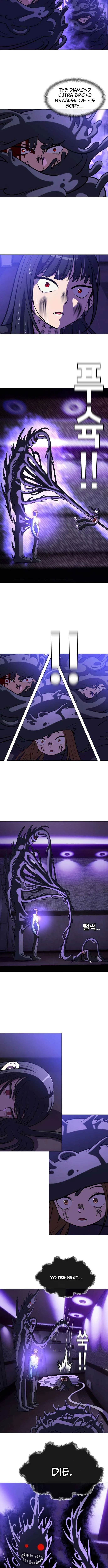 May Lady Ungnyeo Protect Us Chapter 38 – Page 7