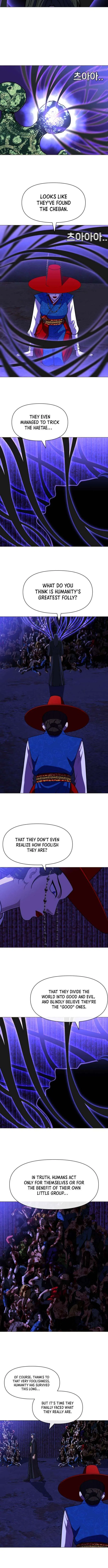 May Lady Ungnyeo Protect Us Chapter 37 – Page 7