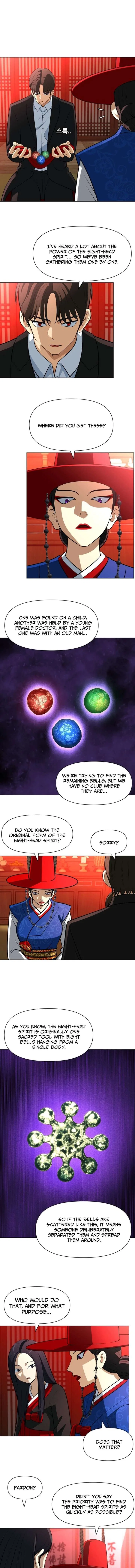 May Lady Ungnyeo Protect Us Chapter 33 – Page 3