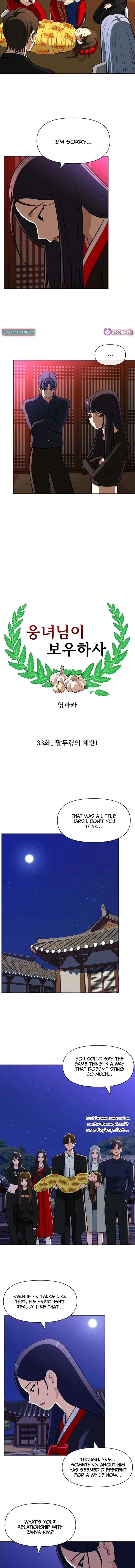 May Lady Ungnyeo Protect Us Chapter 33 – Page 5