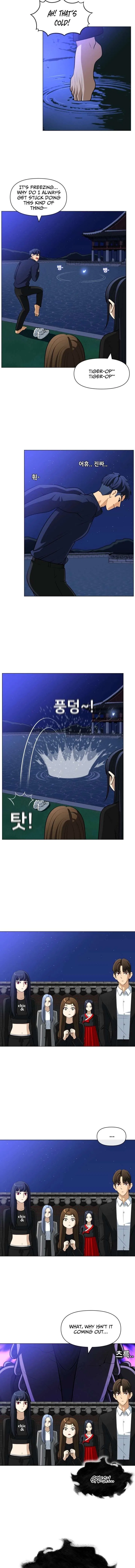 May Lady Ungnyeo Protect Us Chapter 33 – Page 12