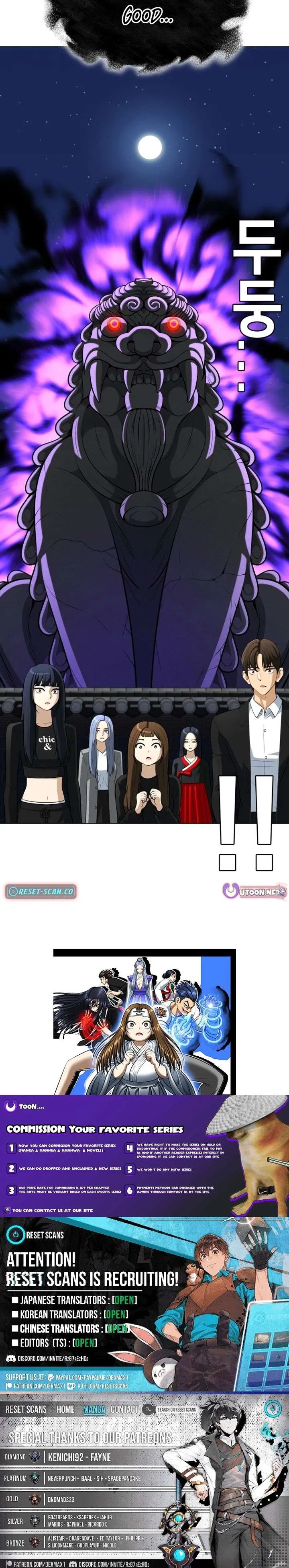 May Lady Ungnyeo Protect Us Chapter 33 – Page 13
