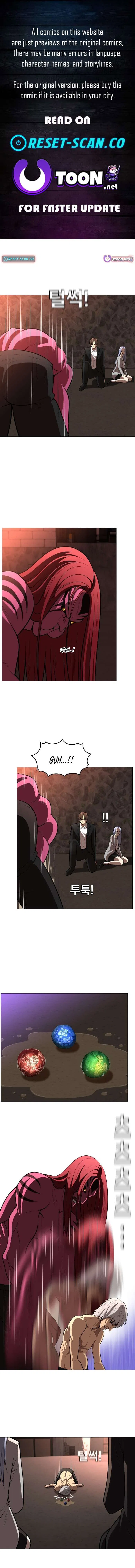 May Lady Ungnyeo Protect Us Chapter 32 – Page 1