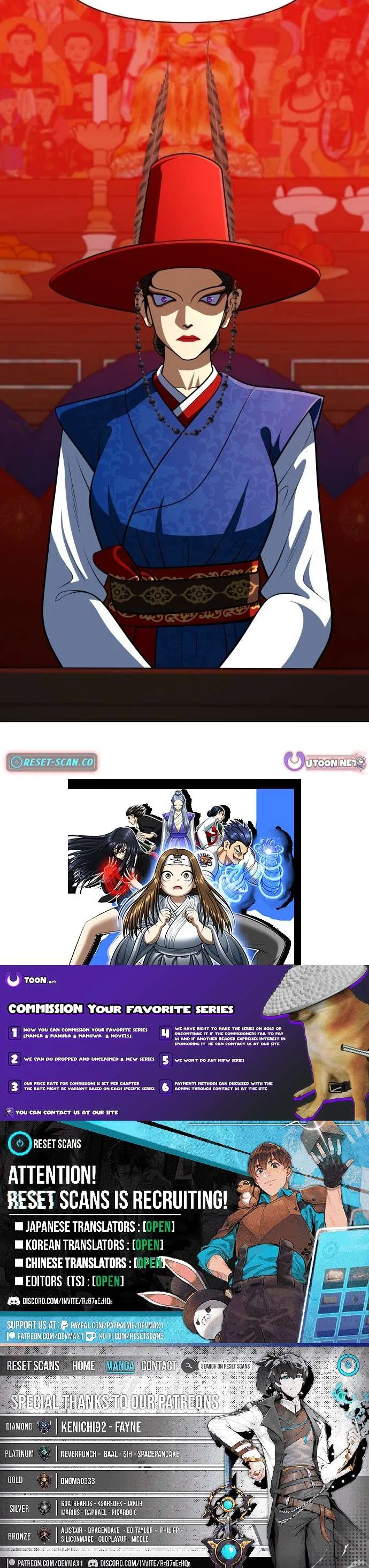 May Lady Ungnyeo Protect Us Chapter 32 – Page 13