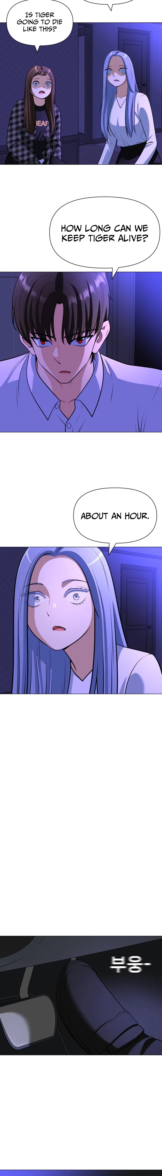 May Lady Ungnyeo Protect Us Chapter 27 – Page 3