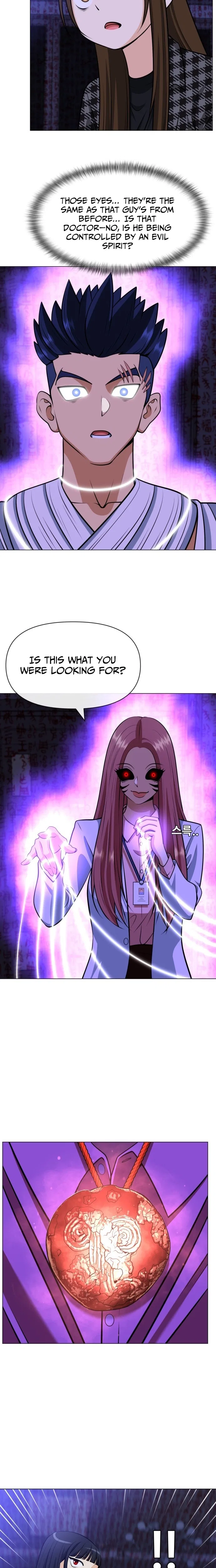 May Lady Ungnyeo Protect Us Chapter 25 – Page 2