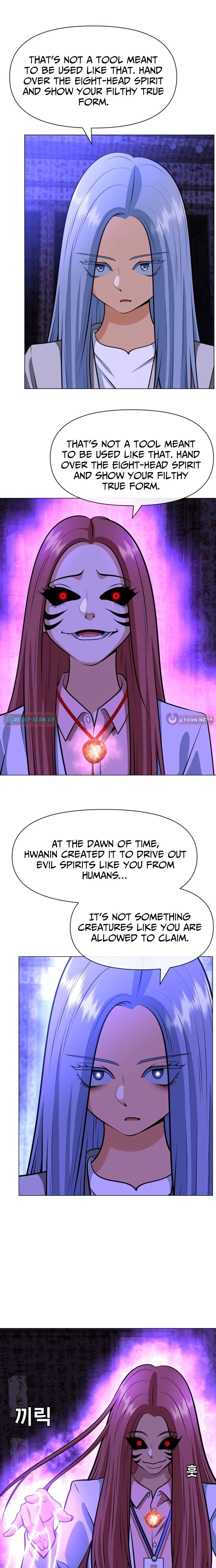 May Lady Ungnyeo Protect Us Chapter 25 – Page 4