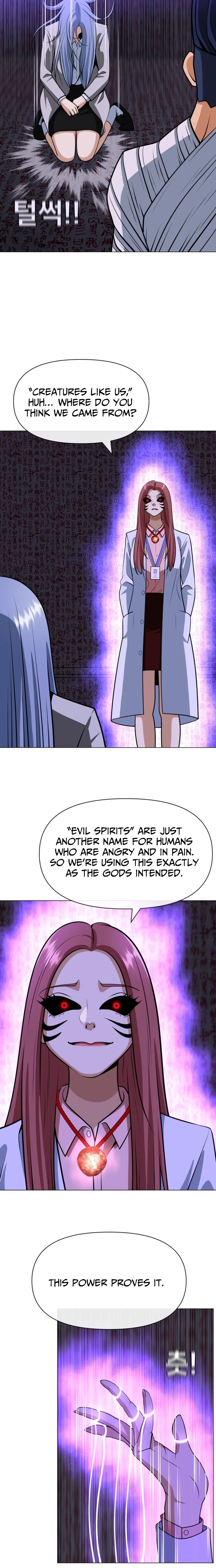 May Lady Ungnyeo Protect Us Chapter 25 – Page 6