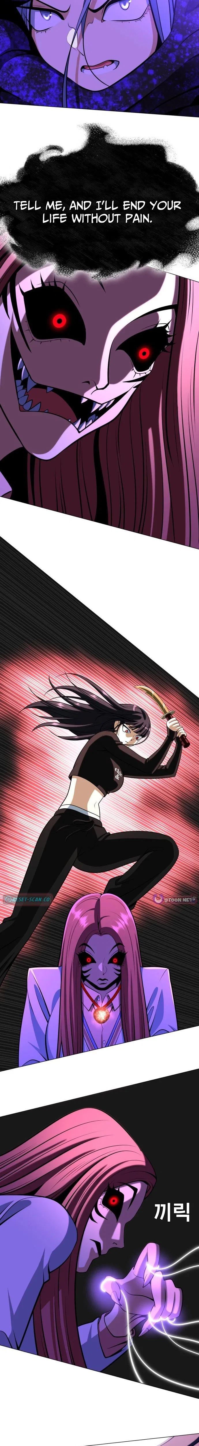 May Lady Ungnyeo Protect Us Chapter 25 – Page 8