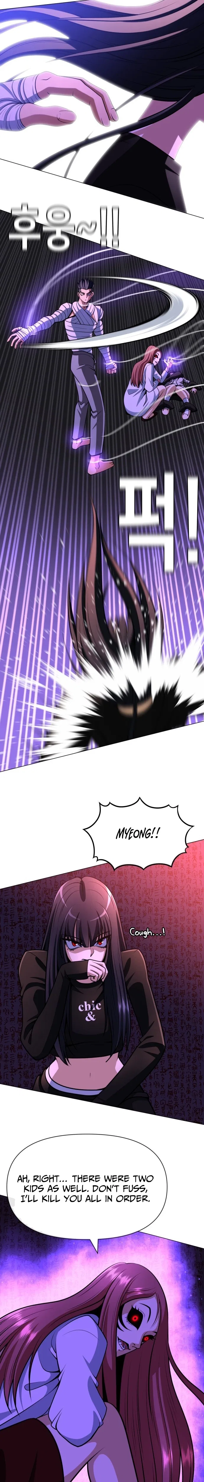 May Lady Ungnyeo Protect Us Chapter 25 – Page 9