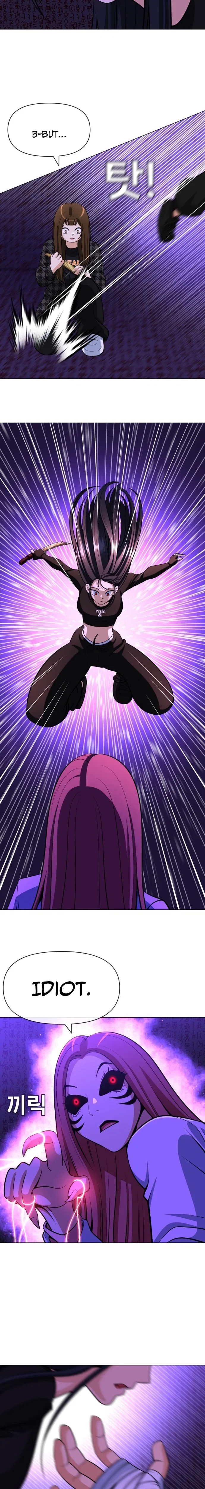 May Lady Ungnyeo Protect Us Chapter 25 – Page 12