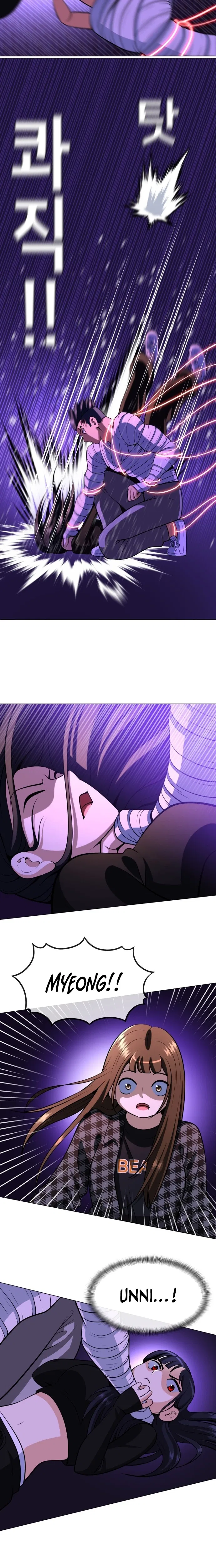 May Lady Ungnyeo Protect Us Chapter 25 – Page 13