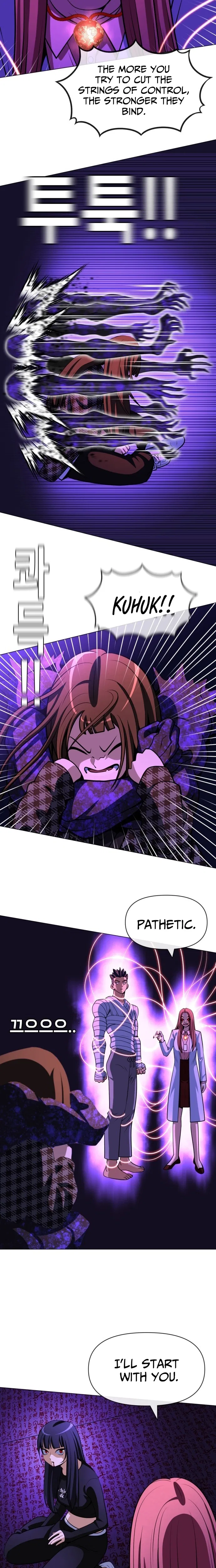 May Lady Ungnyeo Protect Us Chapter 25 – Page 17