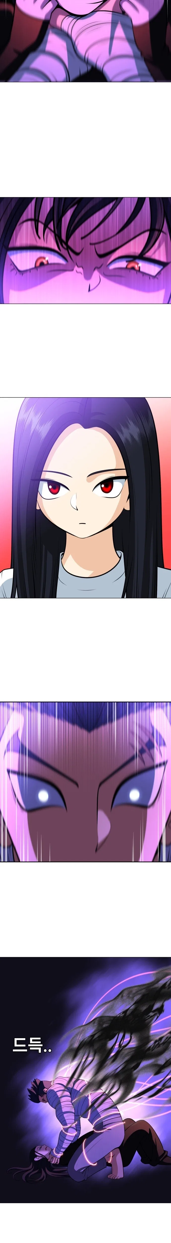 May Lady Ungnyeo Protect Us Chapter 25 – Page 21