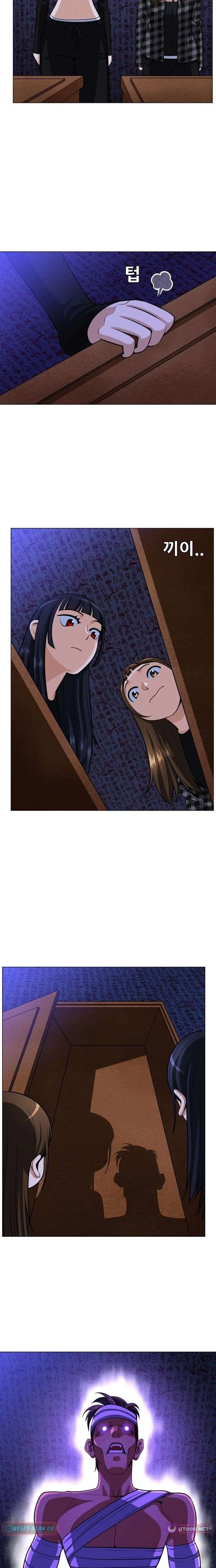 May Lady Ungnyeo Protect Us Chapter 24 – Page 15