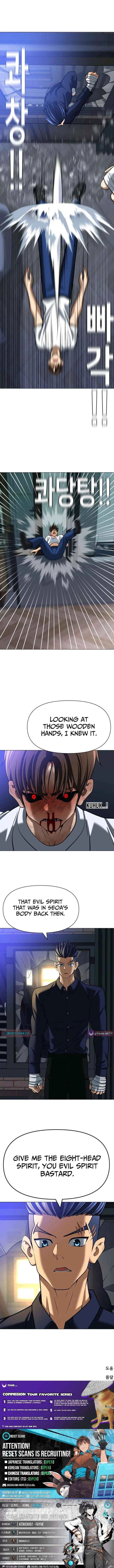 May Lady Ungnyeo Protect Us Chapter 19 – Page 13