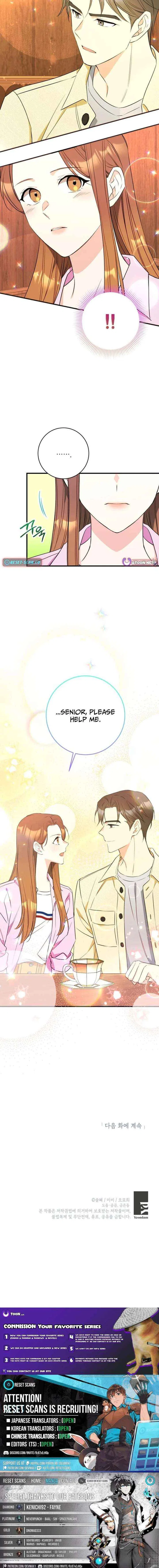 The Second Time, Like a Pro Chapter 30 – Page 11