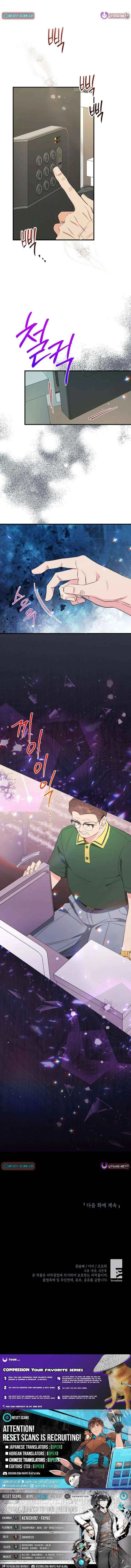 The Second Time, Like a Pro Chapter 27 – Page 10
