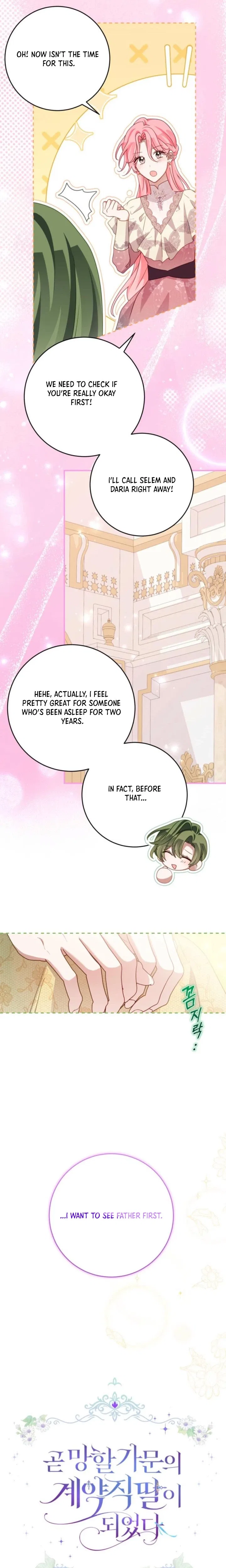 I Became the Contract Daughter of the soon-to-be-ruined Family Chapter 94 – Page 8
