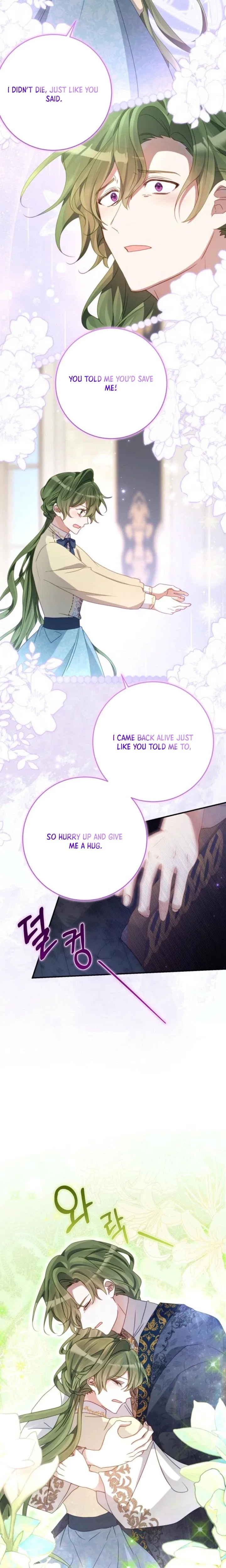 I Became the Contract Daughter of the soon-to-be-ruined Family Chapter 94 – Page 19