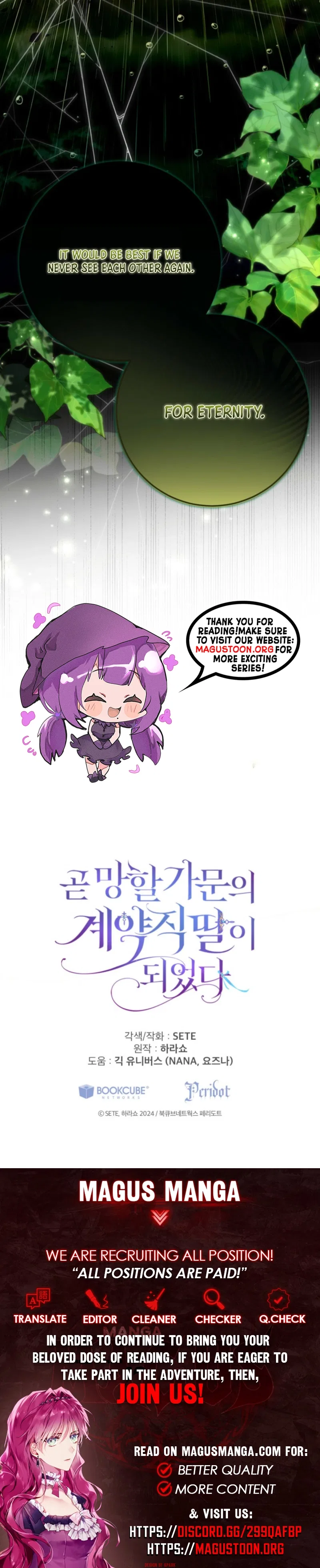 I Became the Contract Daughter of the soon-to-be-ruined Family Chapter 91 – Page 7