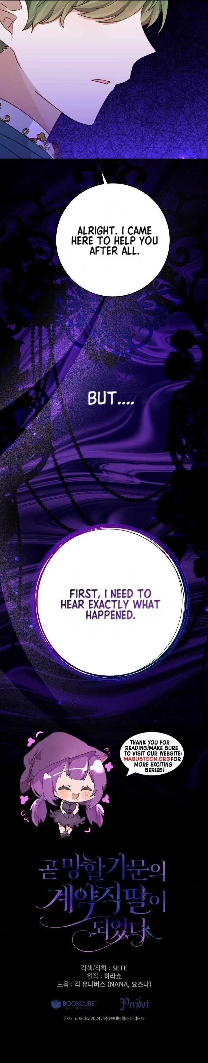 I Became the Contract Daughter of the soon-to-be-ruined Family Chapter 86 – Page 14