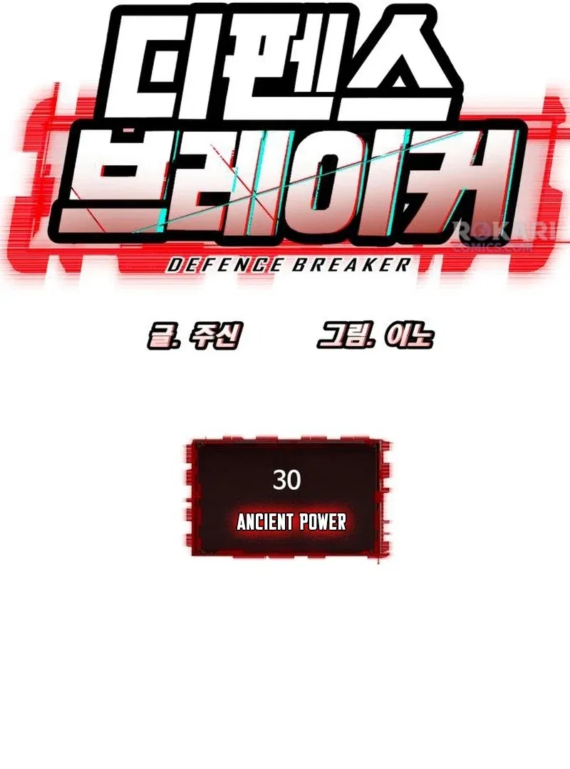 Defense Breaker Chapter 30 – Page 11