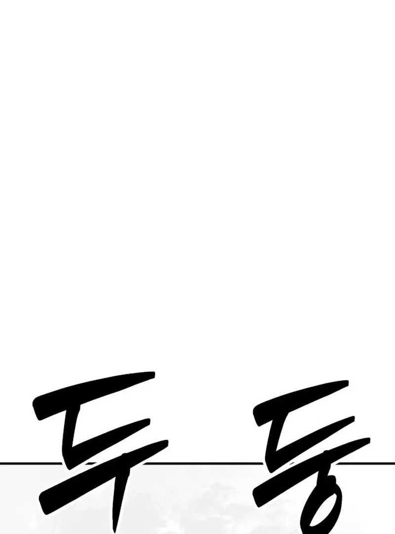 Defense Breaker Chapter 30 – Page 186