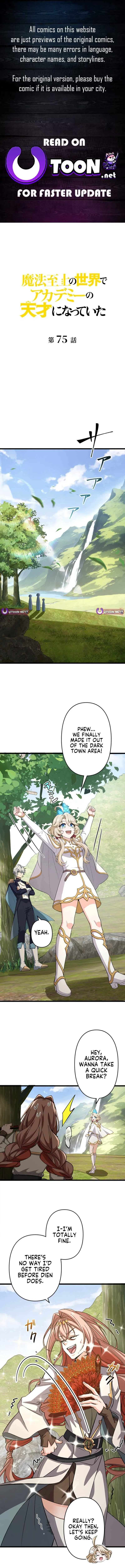 Supreme Academy Genius Chapter 75 – Page 1