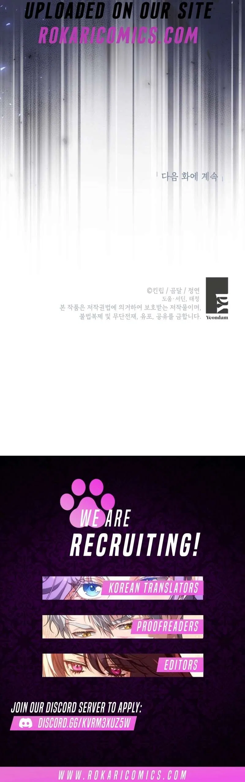 The Villainess Is a Millionaire Fixer Chapter 22 – Page 13