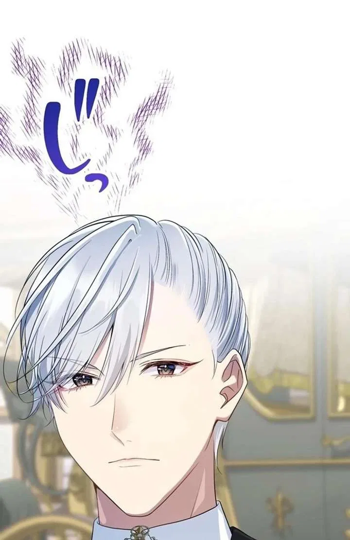 The Coldhearted Duke Is Obsessed With the Seal Princess Chapter 8 – Page 7