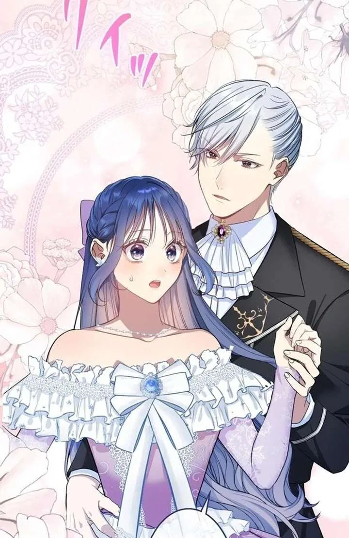 The Coldhearted Duke Is Obsessed With the Seal Princess Chapter 8 – Page 33