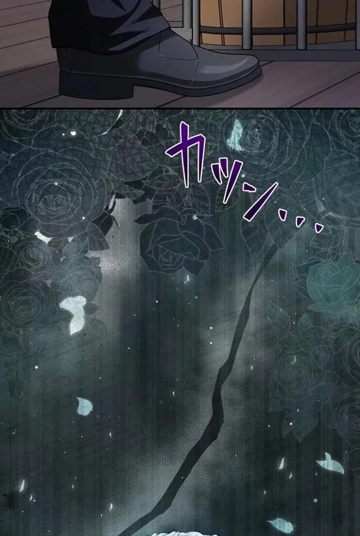The Coldhearted Duke Is Obsessed With the Seal Princess Chapter 7 – Page 117