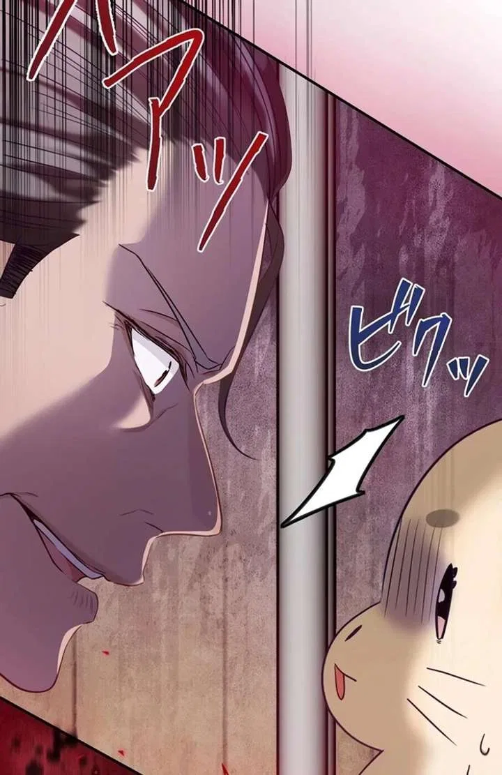 The Coldhearted Duke Is Obsessed With the Seal Princess Chapter 7 – Page 121