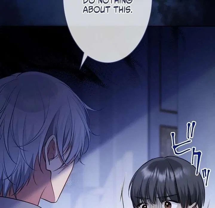The Coldhearted Duke Is Obsessed With the Seal Princess Chapter 2 – Page 99