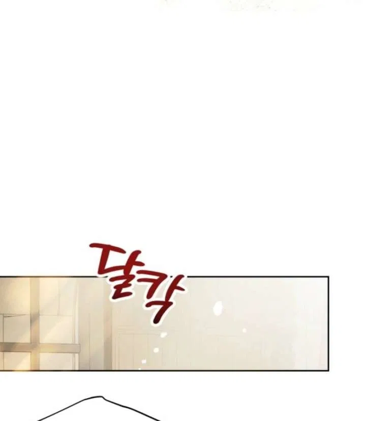 The Consequences of Messing with the Original Work Chapter 40 – Page 76