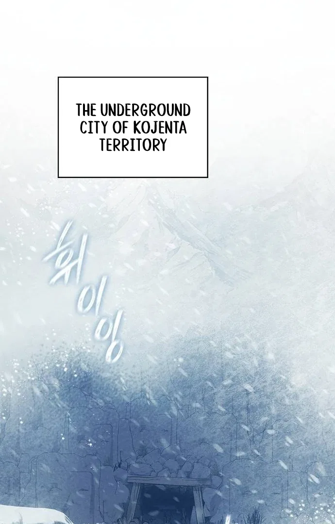 There Are No Benefits for the Possessor Chapter 41 – Page 2