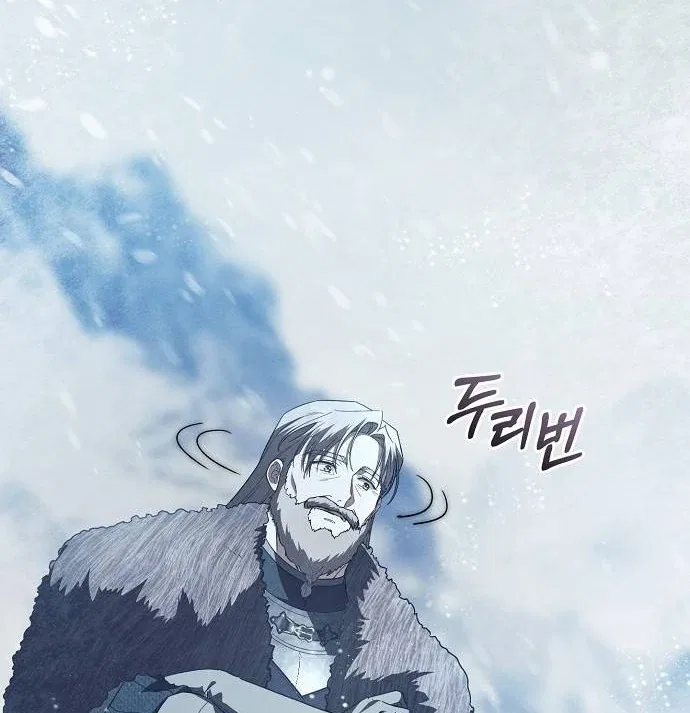 There Are No Benefits for the Possessor Chapter 41 – Page 55