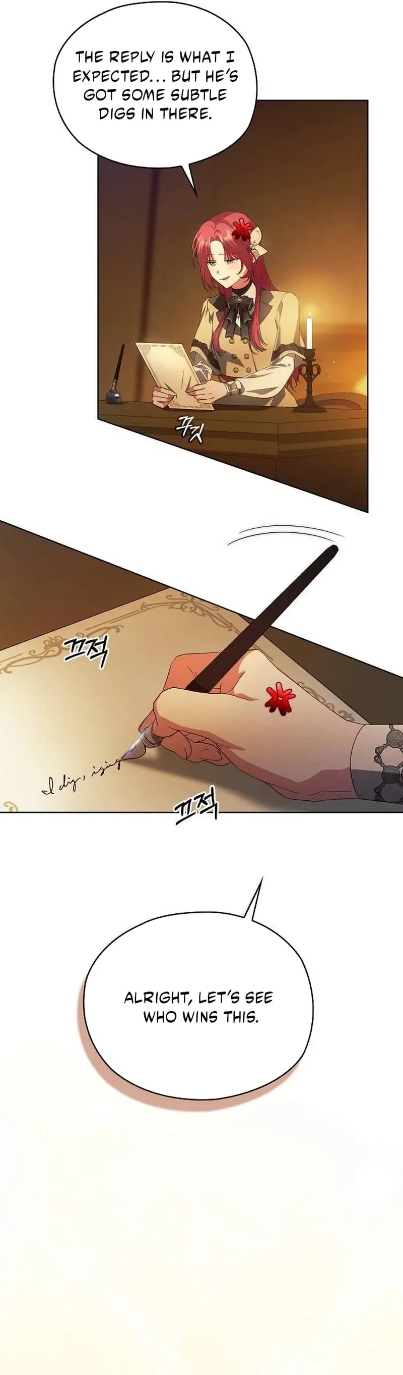 There Are No Benefits for the Possessor Chapter 40 – Page 21