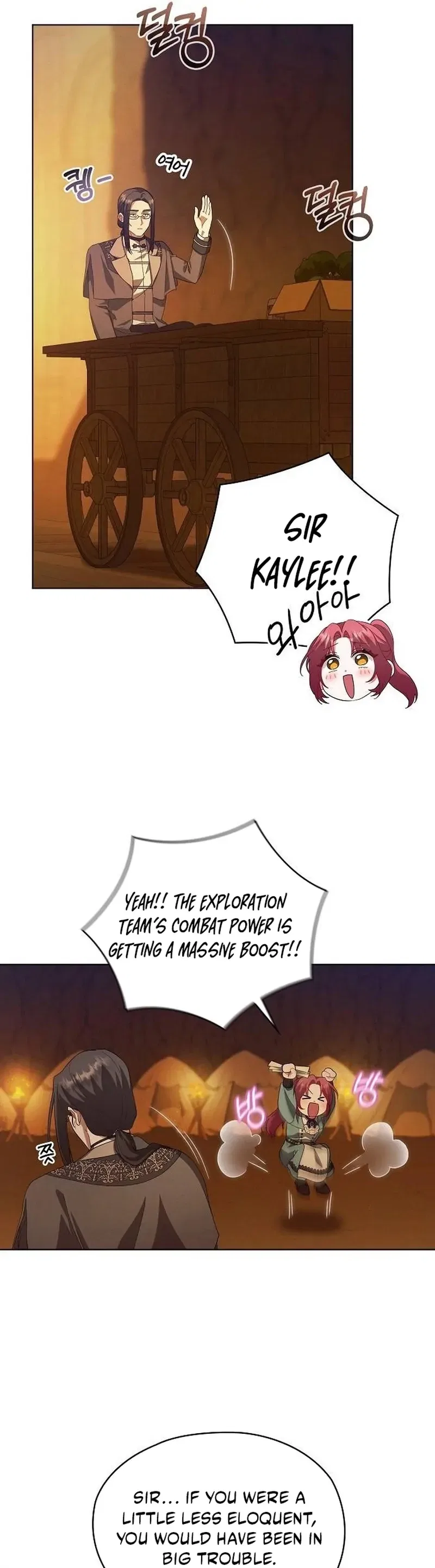 There Are No Benefits for the Possessor Chapter 40 – Page 25